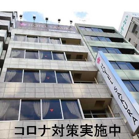 Hotel Sakura Osaka Zewnętrze zdjęcie