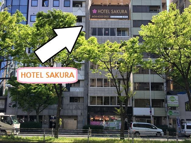 Hotel Sakura Osaka Zewnętrze zdjęcie