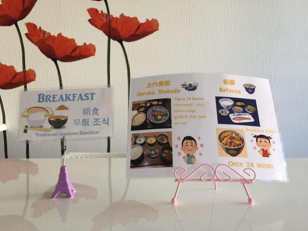 Hotel Sakura Osaka Zewnętrze zdjęcie