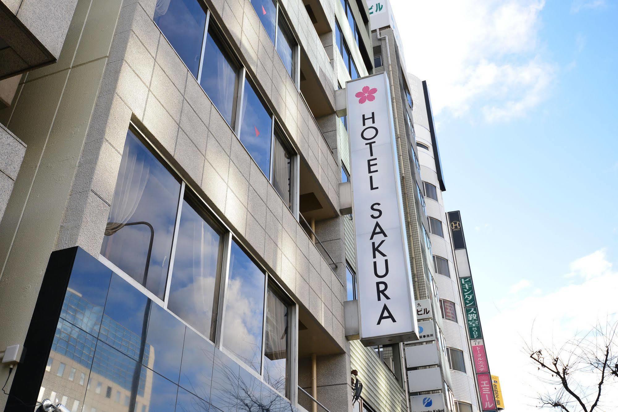 Hotel Sakura Osaka Zewnętrze zdjęcie