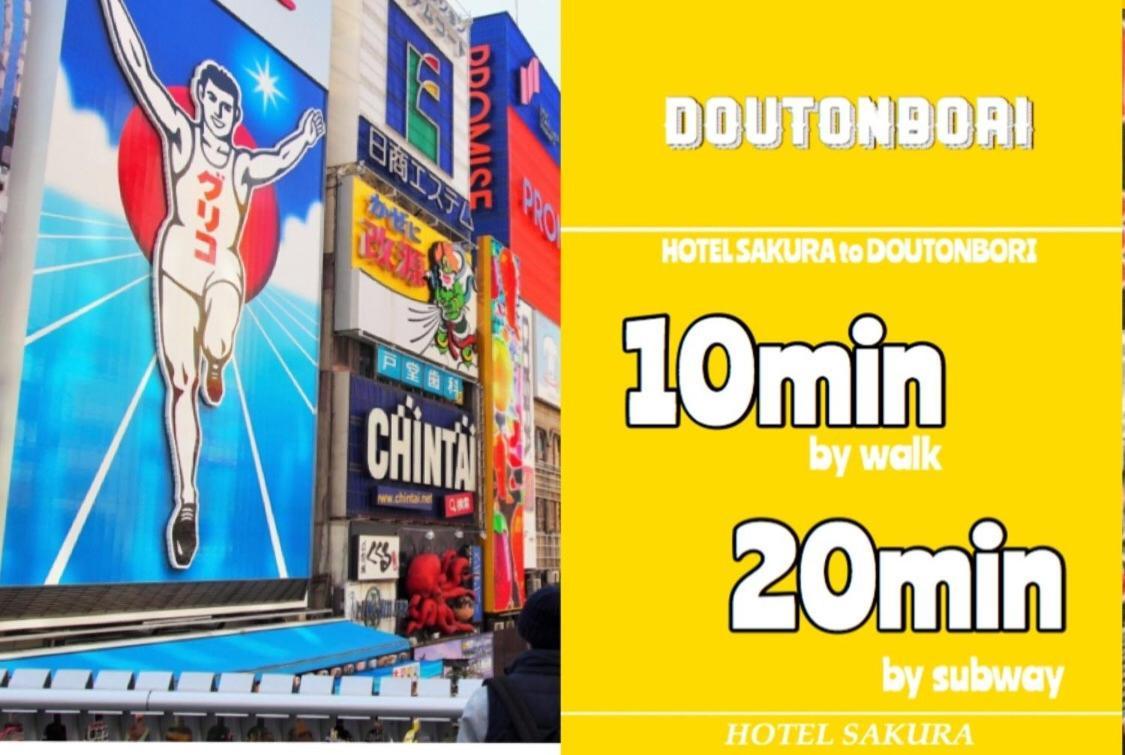 Hotel Sakura Osaka Zewnętrze zdjęcie