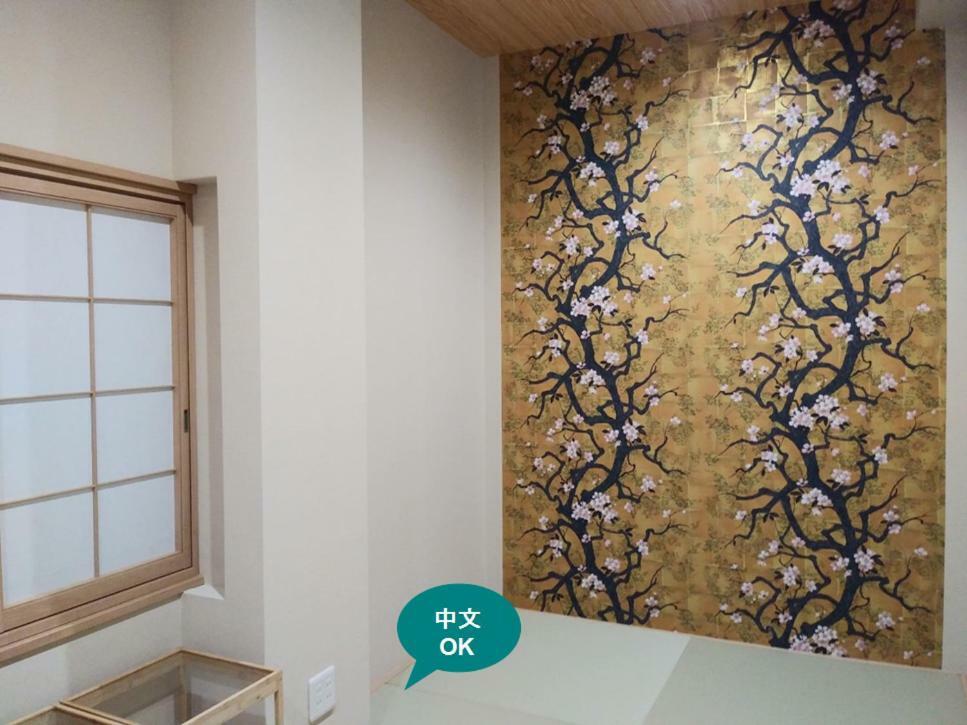 Hotel Sakura Osaka Zewnętrze zdjęcie